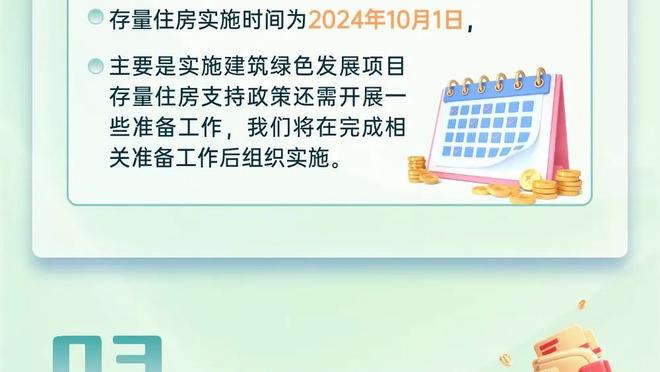 雷竞技app最新下载地址截图0